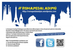 cartolina ECC 2014 a Roma